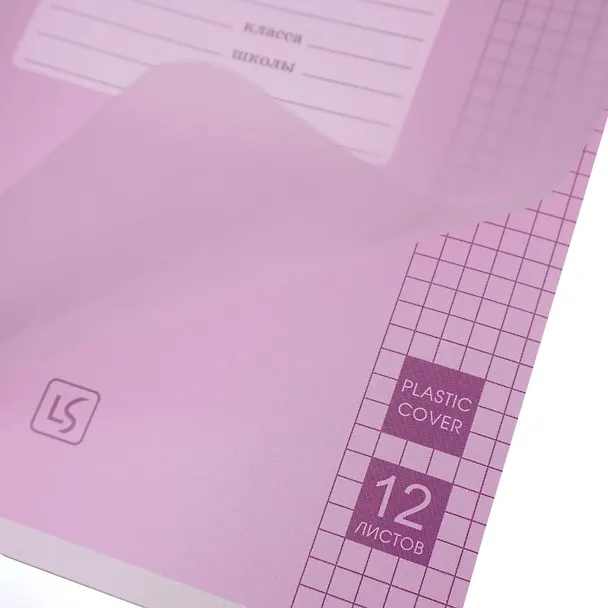 Тетрадь в клетку Listoff «Easy Cover» в ассортименте, 12 листов 3091798 — 3