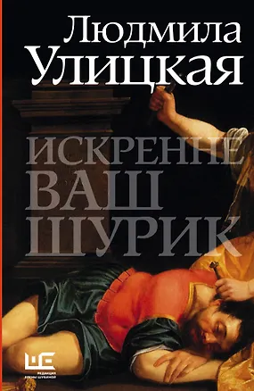 Искренне ваш шурик полностью. Искренне ваш шурик полностью