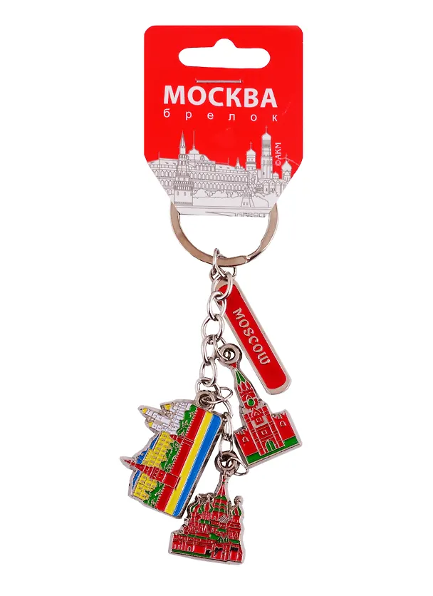Брелок гроздь Москва с фигурной вставкой 13см (Москва-RUSSIA-Матрешка-ХВБ) (176-E-19-2) 2779669 — 1