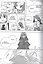 Записки о лечении волшебных зверей. Том 5 (Watashi to Sensei no Genjuu Shinryouroku). Манга — 2899397 — 3