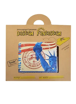 Портмоне Tyvek "Нью-Йорк" (TWAL-04) (10х8,5х0,5) 2367622