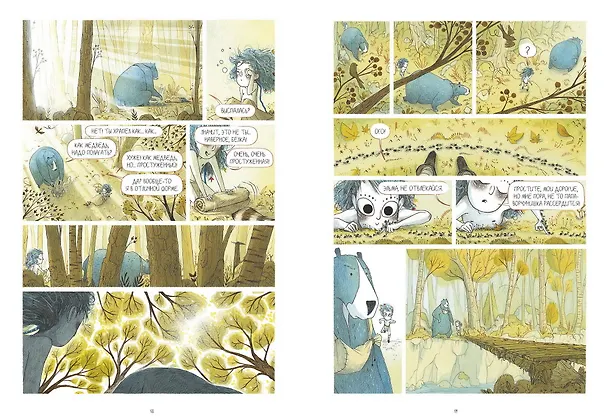 Книга Эльма. Тайное пророчество (Ингрид Шаббер) — 7