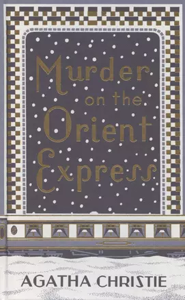 Murder on the Orient Express — 2871925 — 1