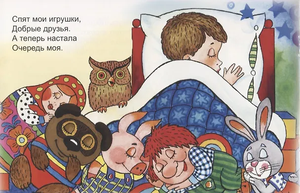 Книга Шоколадная страна (Борис Эльшанский) — 4