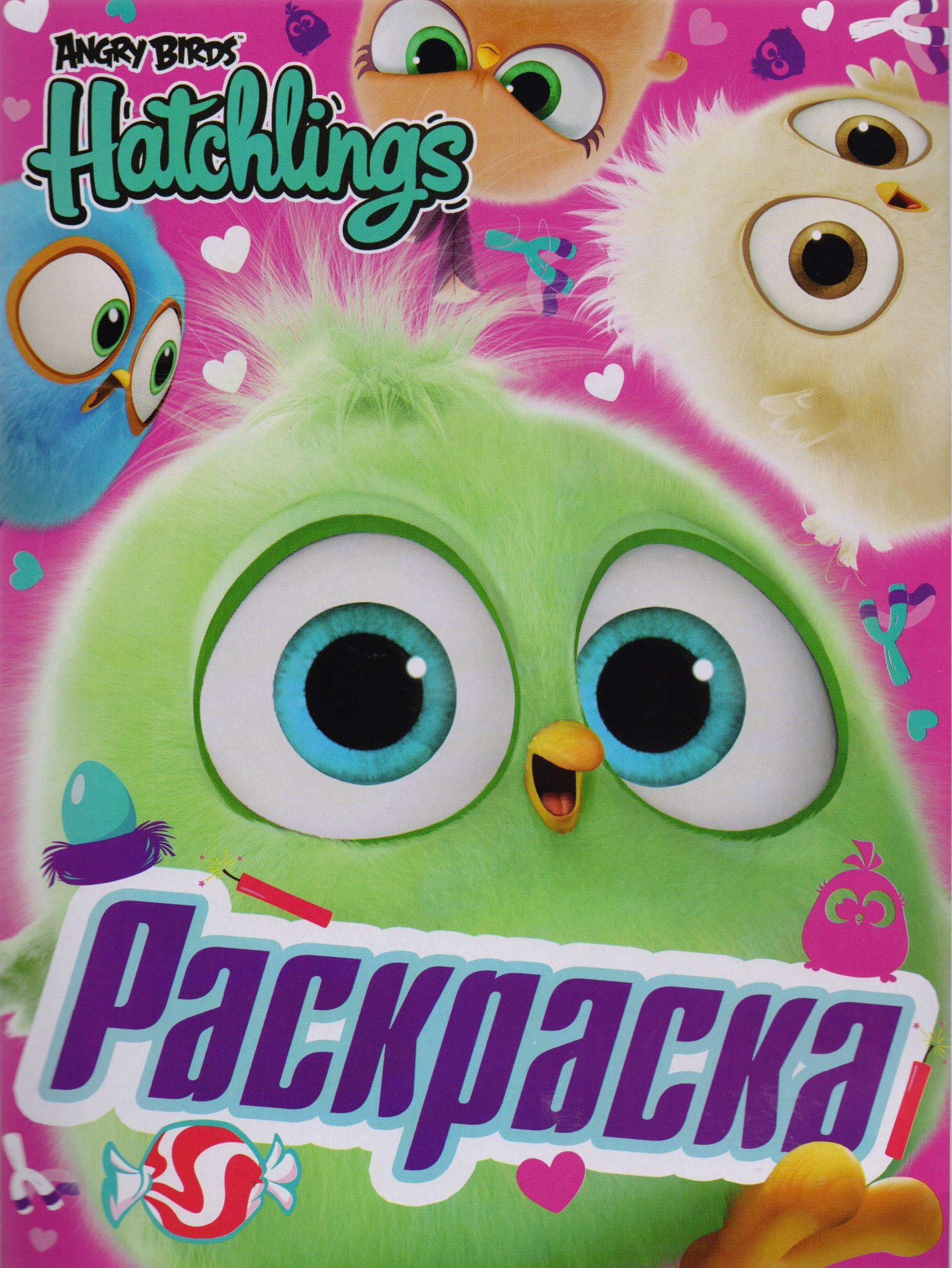 

Angry Birds. Hatchlings. Птенцы круглый год