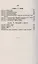 Введение в философию: С приложением вопросника и конспективного обзора истории философии — 2833820 — 3
