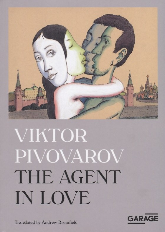 Книга The agent in love (Виктор Пивоваров) — 1