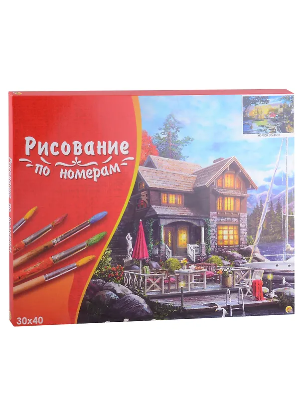 Холст с красками "Морской пейзаж на закате", 30х40 2904307 — 2