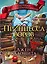 Принцесса воров (#1) — 2712279 — 1