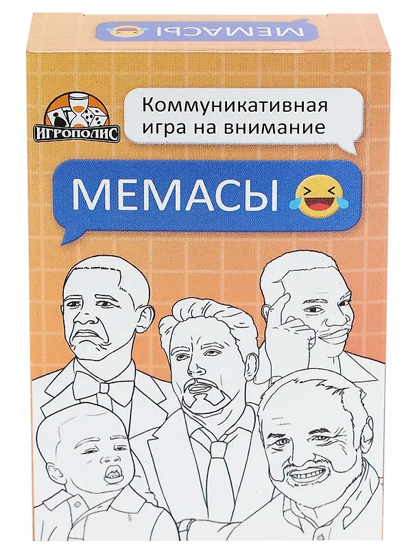 Карточная игра Мемасы 2898935 — 10