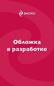 Отрезать тень