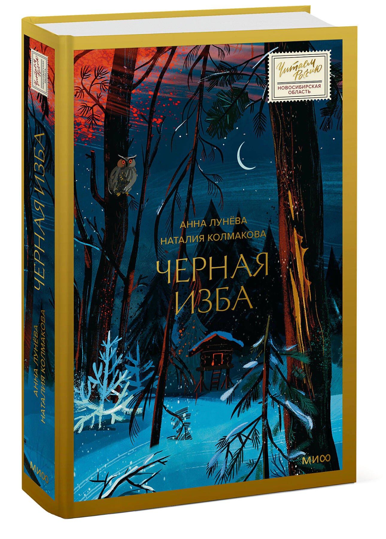 Изображение бумажной книги