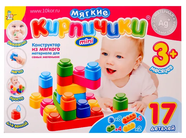 Конструктор "Мягкие кирпичики мини" 17 деталей 3059904 — 1