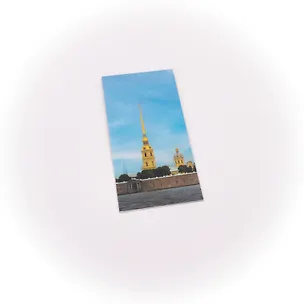 Магнитная закладка, арт. ЗМСПб-01-01, Петропавловская крепость 3070146