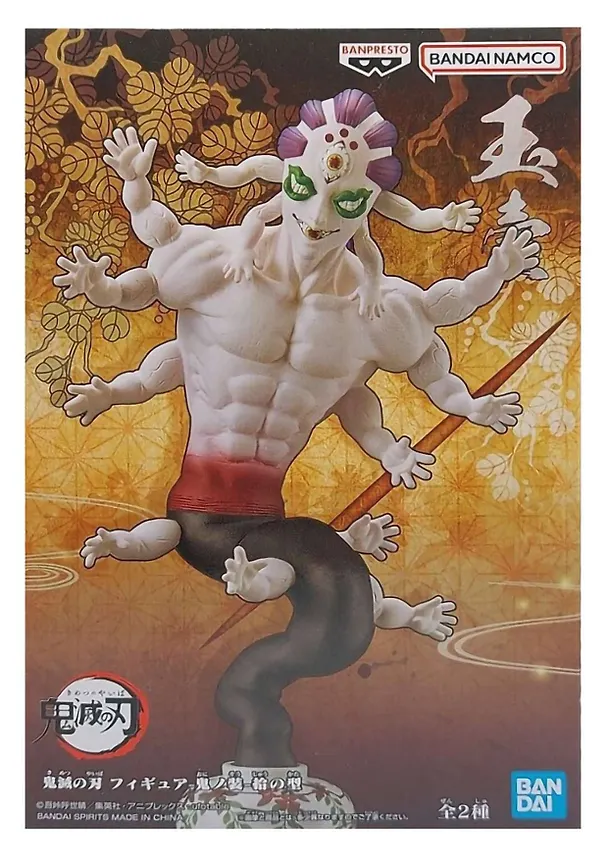 Фигурка Demon Slayer Kimetsu No Yaiba Vol.10(B Gyokko) (BNS850) 3118810 — 2
