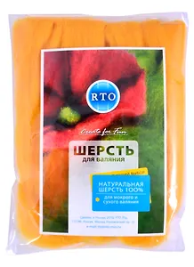 Шерсть для валяния РТО 30гр, жёлтая
