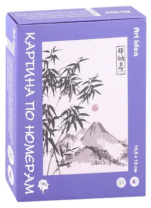 Картина по номерам "Японская живопись" (16,5х13 см) 2944917