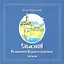 Сказки Романово-Борисоглебской земли — 2579336 — 1