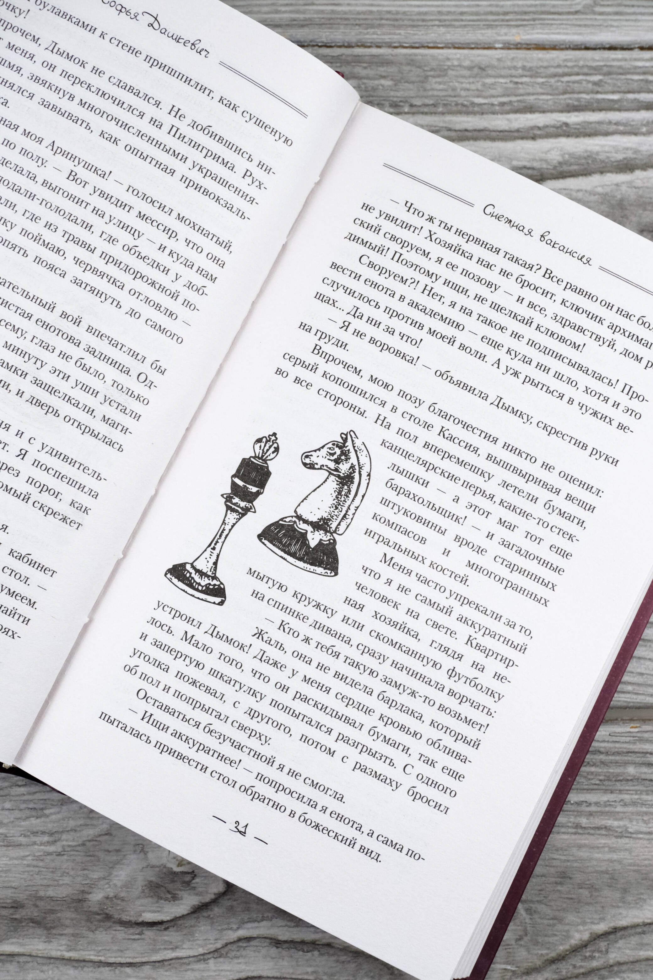 Изображение бумажной книги