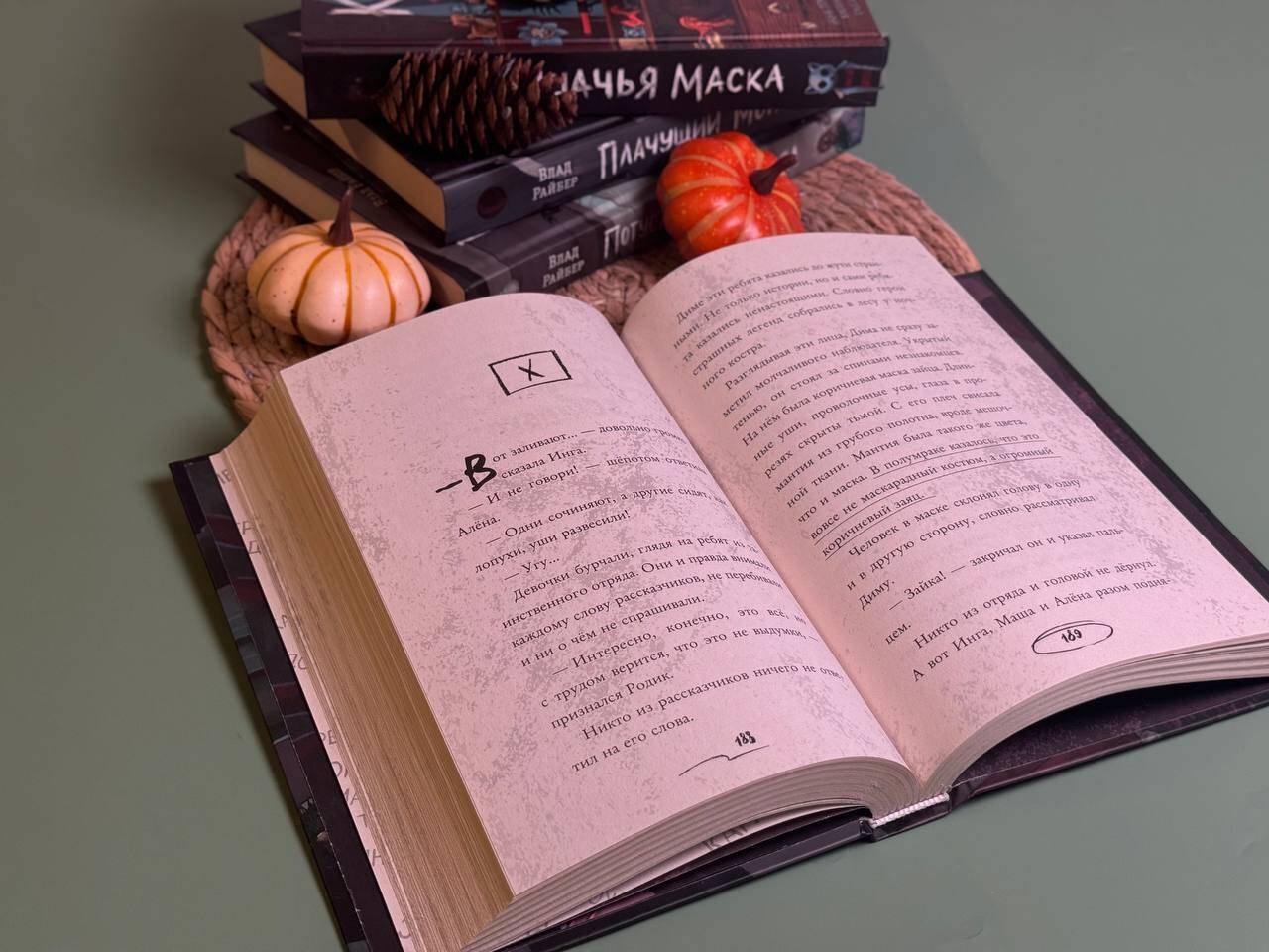 Изображение бумажной книги