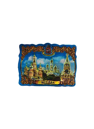 Магнит Москва Спасская башня и Храм Василия Блаженного (025-8-19K7) 2464902