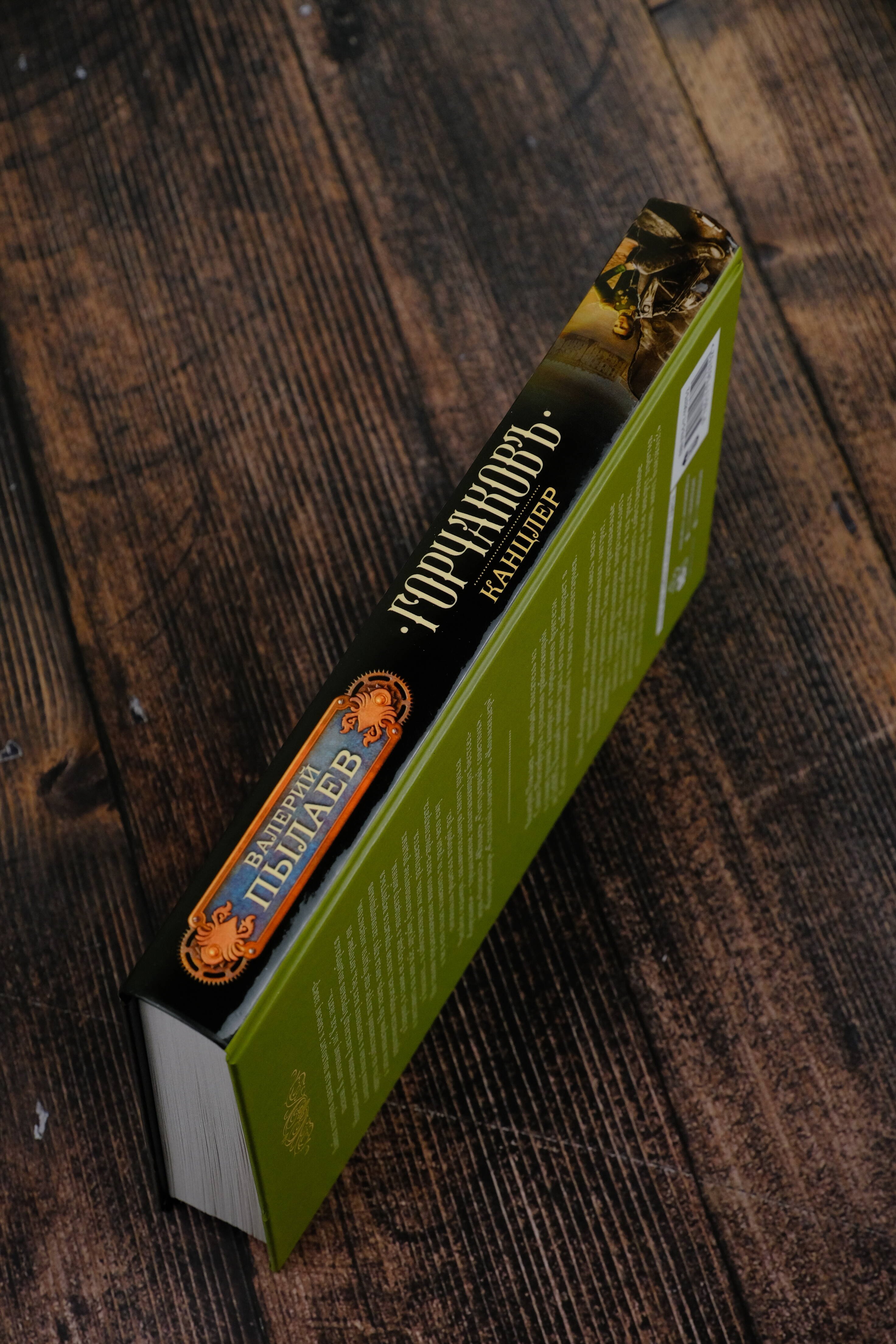 Изображение бумажной книги