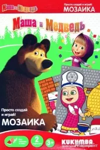 Набор Маша и Медведь Маша с самоваром (0102013) (2 карточки) (Мозаика) (3+) — 2341713 — 1