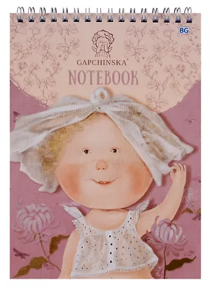 Блокнот А5 60 листов клетка "Gapchinska" 247524