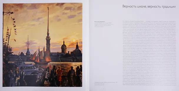Книга Андрей Блиок () — 4