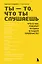 Ты - то, что ты слушаешь: что о нас говорит музыка в нашем плейлисте? — 3154275 — 1