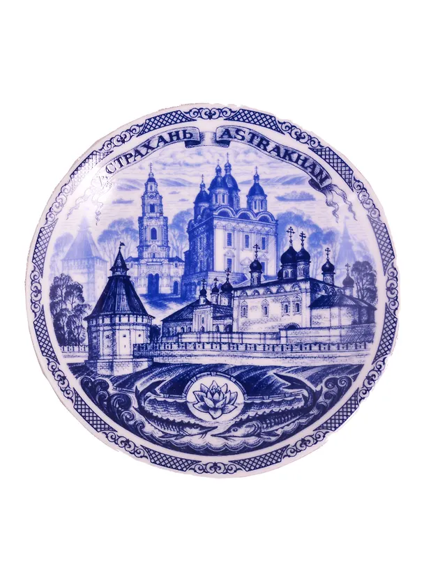 Тарелка Астрахань (фарф.синий рис.D10) (10-7-82) 2858412 — 1