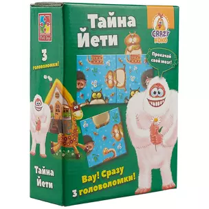 Головоломка Vladi Toys Тайна Йети VT8055-02 — 2755644 — 1