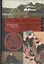 От Эдо до Токио и обратно: культура, быт и нравы Японии эпохи Токугава — 2339023 — 1