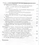 Конкурентоспособность национального хозяйства в условиях многополярности: Россия, Индия, Китай (+СD) — 2596880 — 3