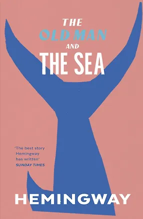 Книга The Old Man and the Sea (Ernest Hemingway) Старик и море (Эрнест Хемингуэй) / Книги на английском языке (Эрнест Миллер Хемингуэй)