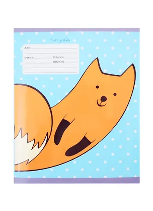 Тетрадь в линейку Unnika, "Забавные звери", 12 листов, в ассортименте 252250