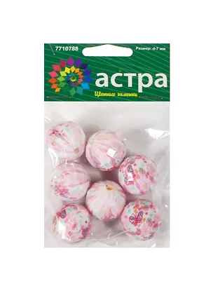 Бусины пластиковые Акварель (3465) (7710775) (d=20мм) (7шт) (упаковка) 2477193