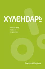 Поздравления с днем рождения: гениальных идей, что пожелать родным, близким и знакомым