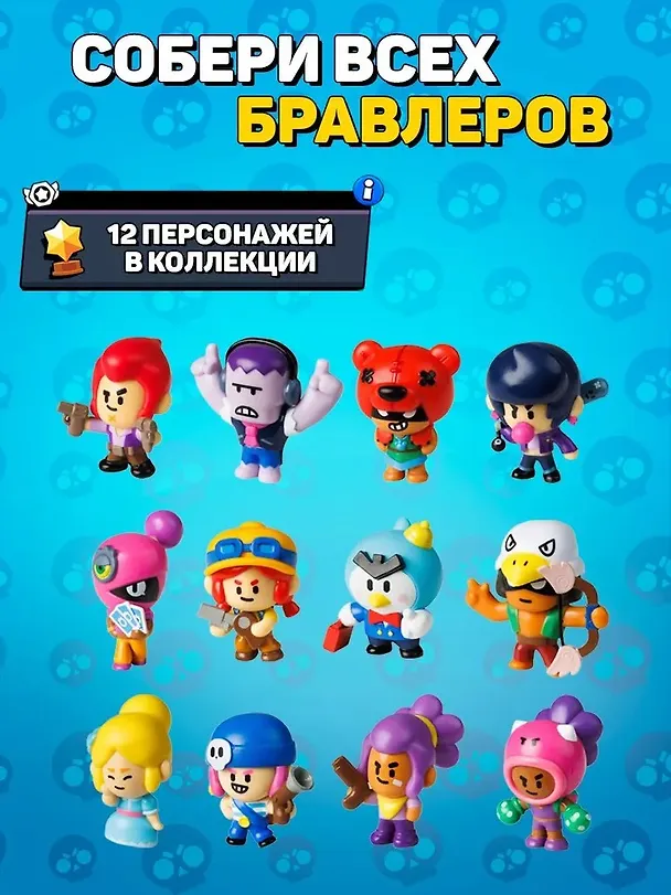 Коллекционная фигурка Brawl Stars, Джесси, Биби и Шелли, (5см), (BRW2021B) 3086940 — 3