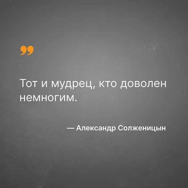 Книга Раковый корпус (Александр Солженицын) — 8