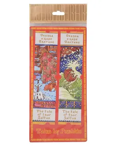 Сувенир, Закладка, Сказка о царе Салтане, в блистере