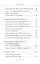 Путем отцов. О служении святых Небесному Отечеству и народу: сборник — 2403365 — 3