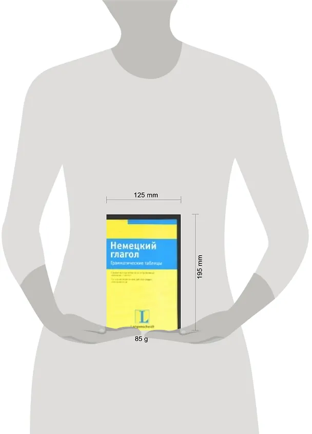 Книга Немецкий глагол Грамматические таблицы (м) (Ланг) () — 2