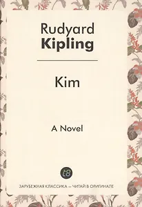 Kim