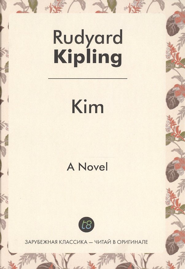 Книга Kim (Редьярд Киплинг) — 1