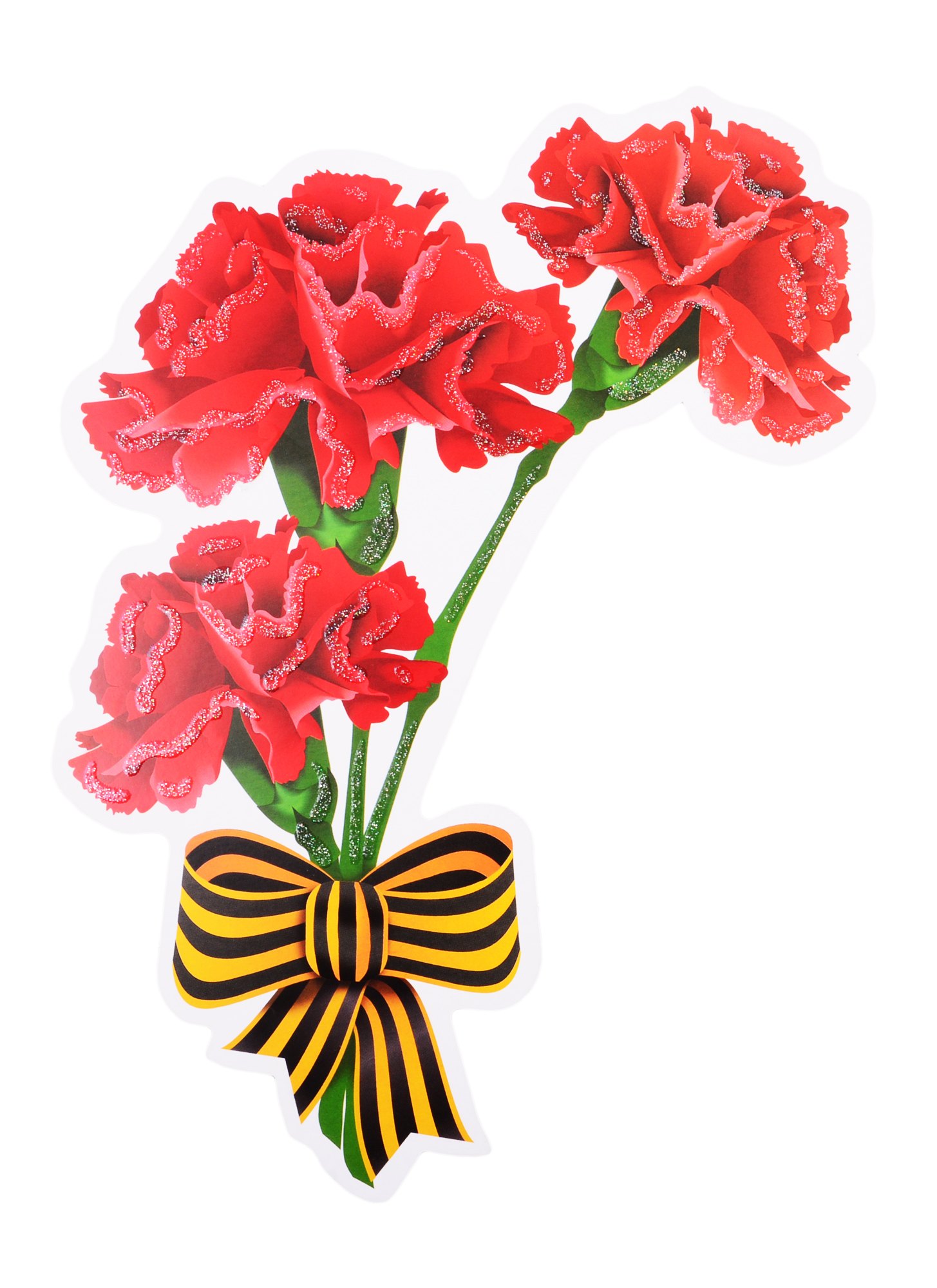 

Плакат вырубной "Георгиевская лента с гвоздиками"