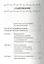Духовная сокровищница (Комплект из 23-ти книг) — 2428320 — 2