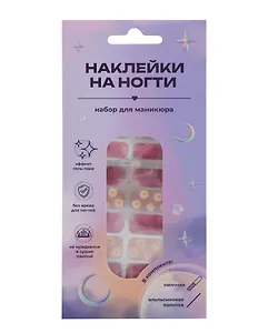 Набор наклеек на ногти Ромашки (розовый, белый) (22шт) (12-SHIHAN-YB4024)