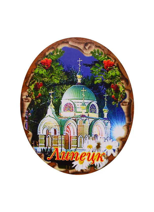 ГС Магнит Липецк Свиток овальний вид 2 (дерево) (7,5см) 2699030 — 1