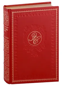 Агасфер. В 4 томах. Том IV